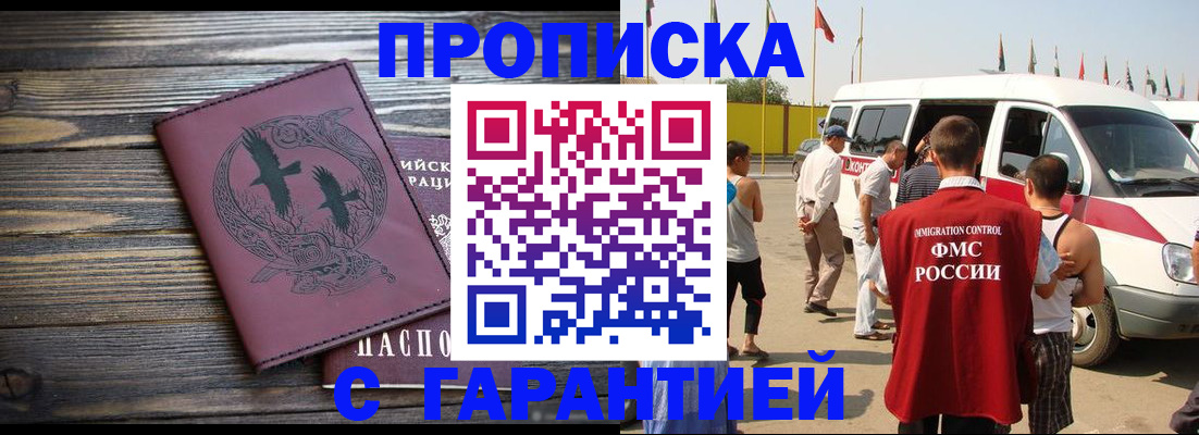 регистрация для дет. сада в Кисловодске